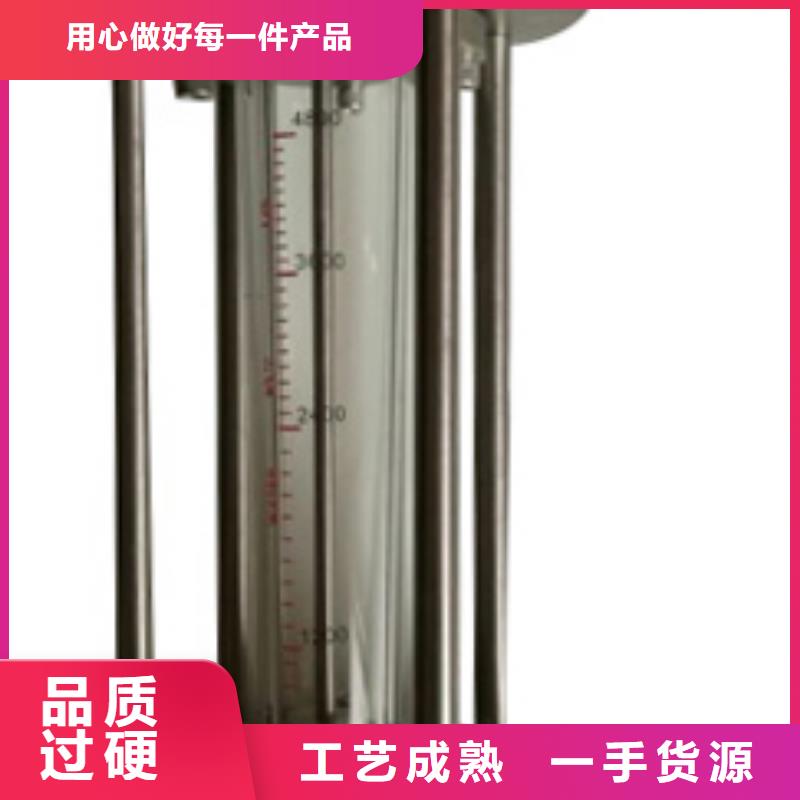 G10玻璃管转子流量计海量库存