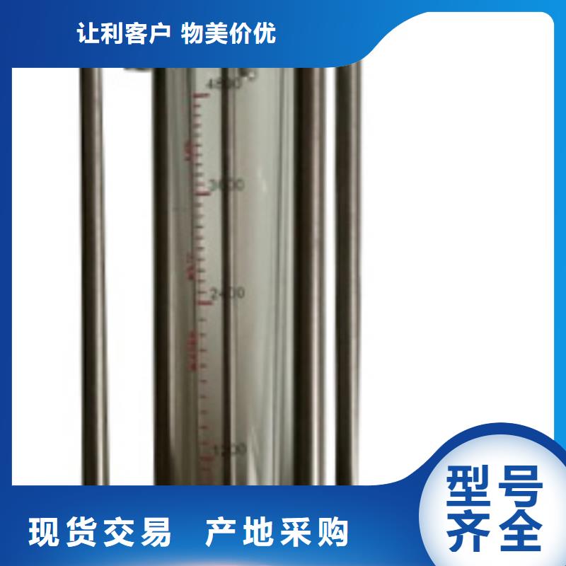 G10玻璃流量计专注质量