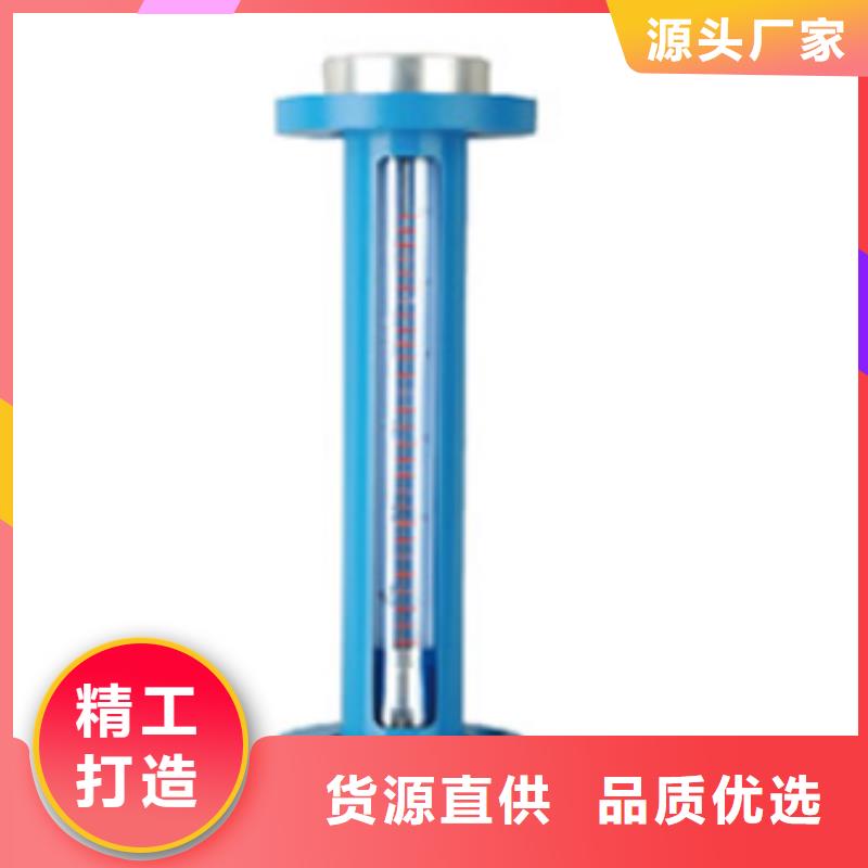 G10转子流量计严选材质