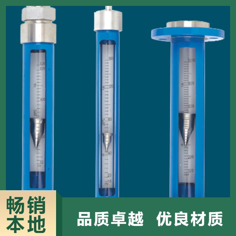 G10【转子流量计】质量不佳尽管来找我