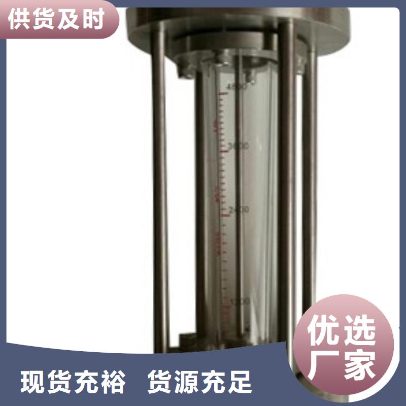 G10玻璃管转子流量计支持拿样