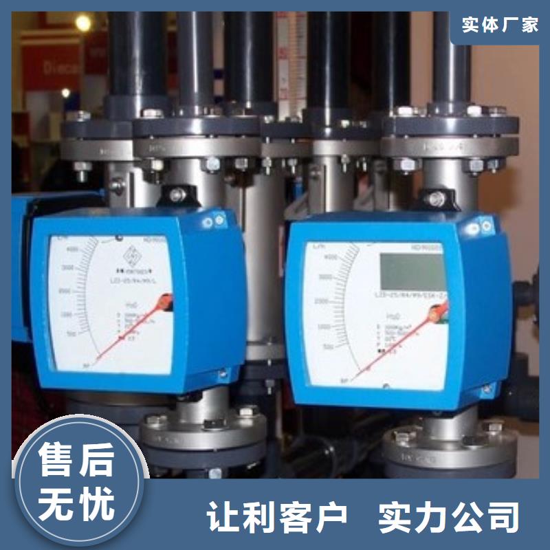 金属管流量计【玻璃流量计】用心做好每一件产品当地品牌
