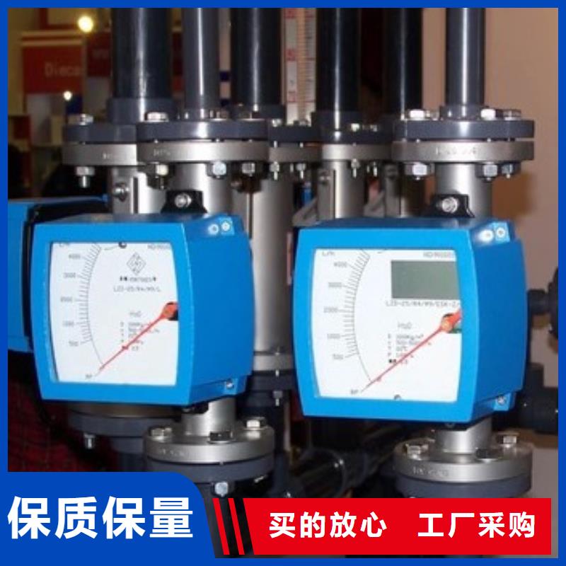 金属管流量计【玻璃流量计】用心做好每一件产品当地品牌