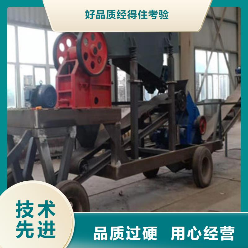 制砂机,金属破碎机诚信经营