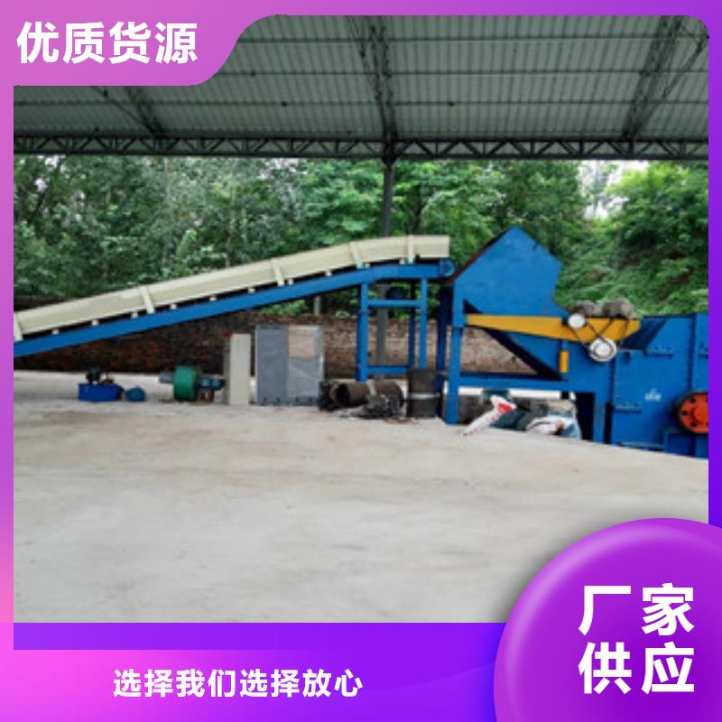 双轴撕碎机-视频-双轴撕碎机_黑龙江省大兴安岭市广飞机械设备(大兴安岭市分公司)