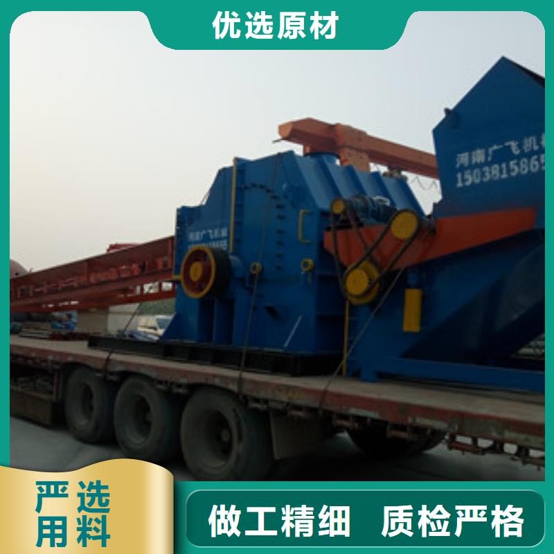 破碎机锯末颗粒机源厂供货