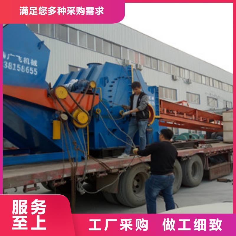 破碎机锯末颗粒机源厂供货