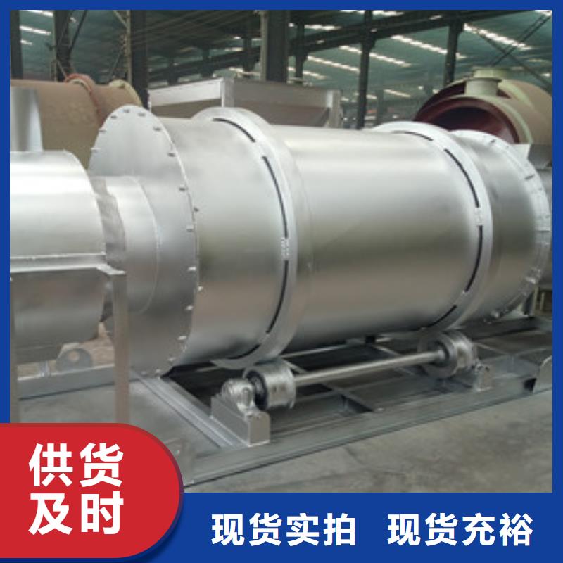 烘干机三筒烘干机支持拿样