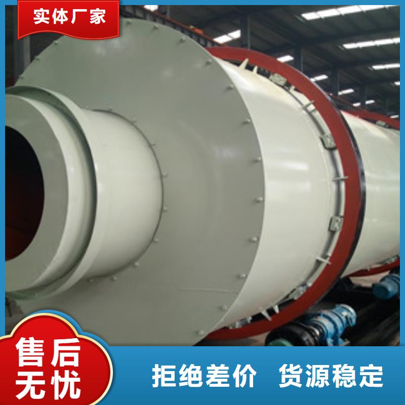 烘干机_矿粉烘干机实力厂商
