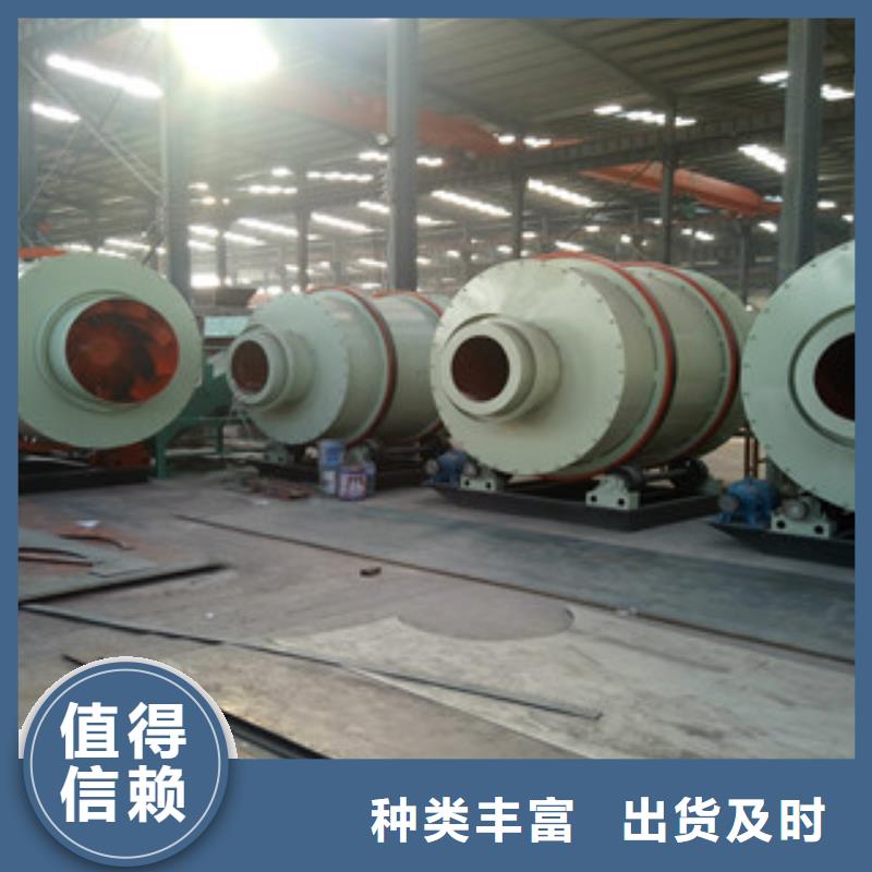 烘干机金属破碎机买的放心安兴用的舒心