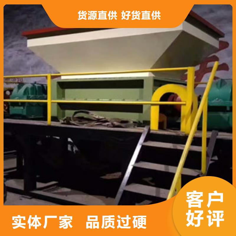 双轴撕碎机-视频-甘肃省嘉峪关市广飞双轴撕碎机可服务区域张掖|平凉|甘南|临夏等