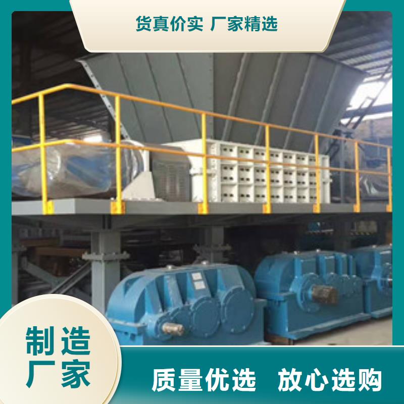 双轴撕碎机-视频-甘肃省嘉峪关市广飞双轴撕碎机可服务区域张掖|平凉|甘南|临夏等