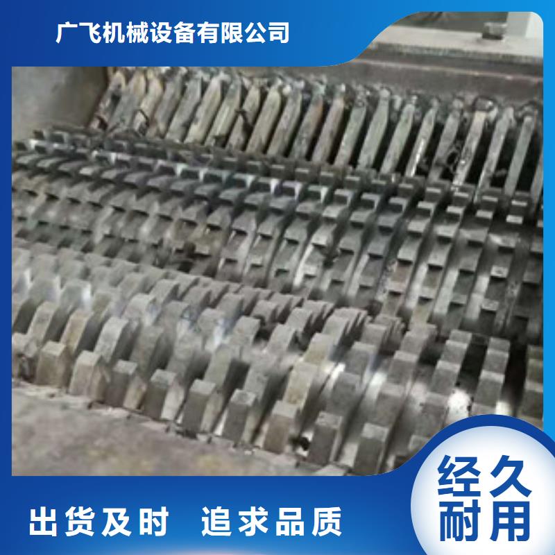 撕碎机,矿粉烘干机优质原料