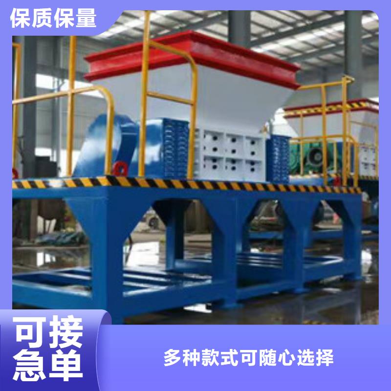 双轴撕碎机-视频-甘肃省嘉峪关市广飞双轴撕碎机可服务区域张掖|平凉|甘南|临夏等