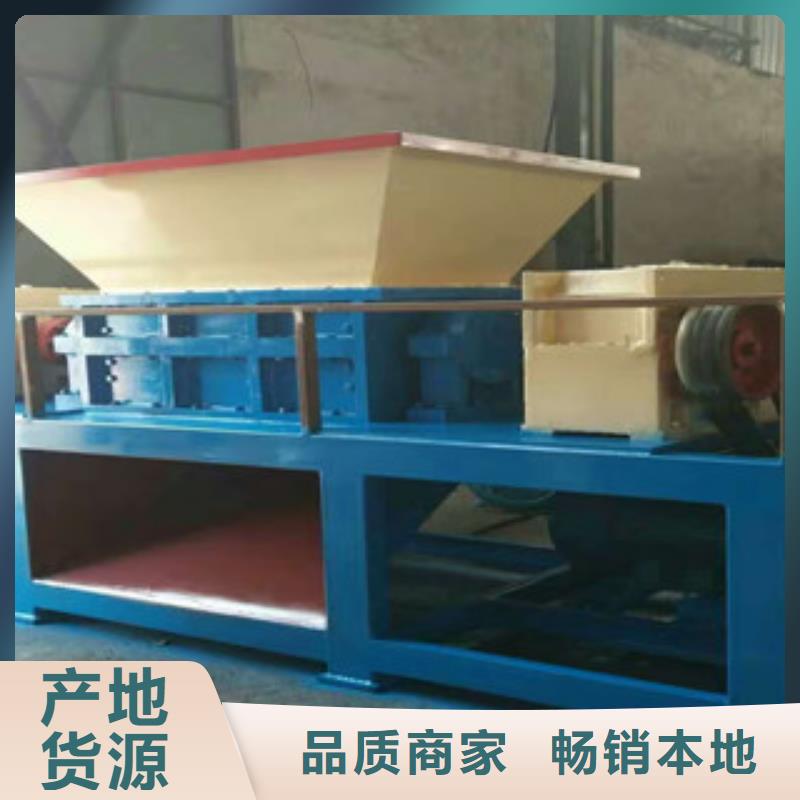撕碎机_沙子烘干机购买的是放心