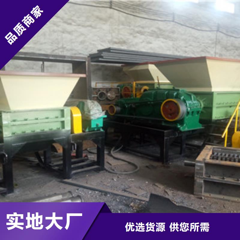 撕碎机,矿粉烘干机优质原料
