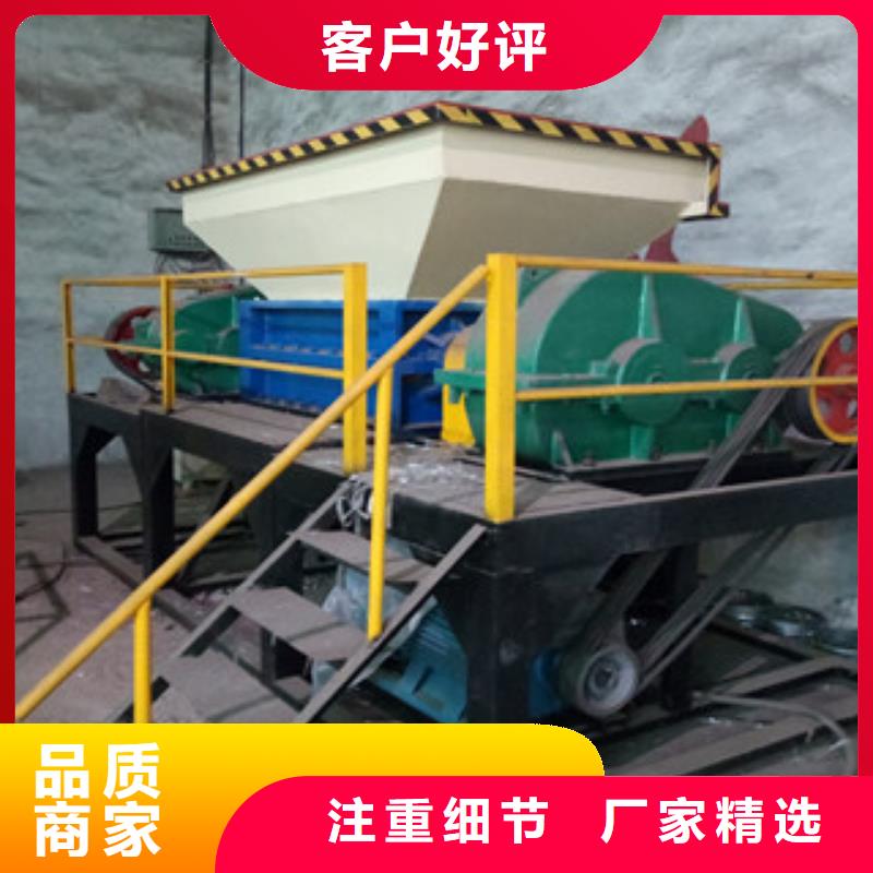 撕碎机_沙子烘干机购买的是放心