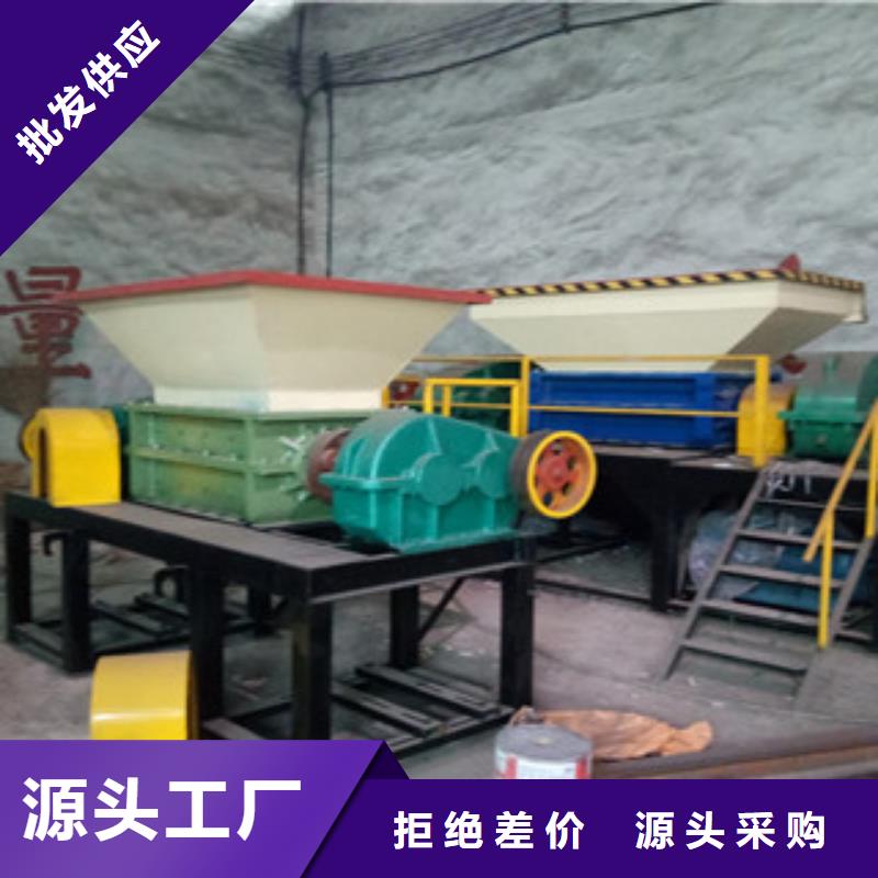撕碎机生物质颗粒机供应商