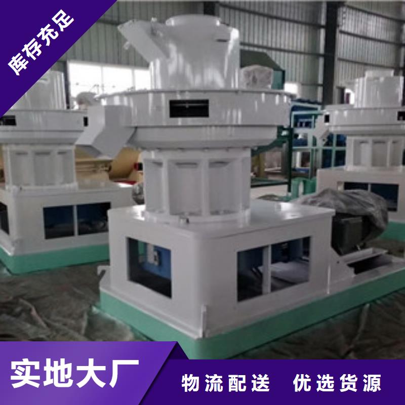 颗粒机废钢破碎机源头厂源头货