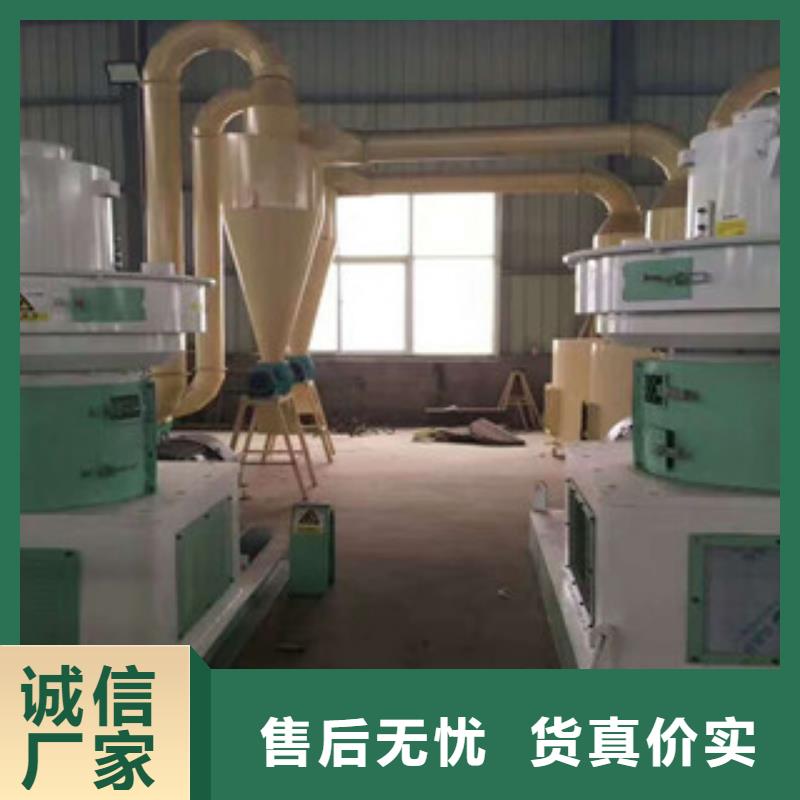 颗粒机生物质颗粒机质量为本