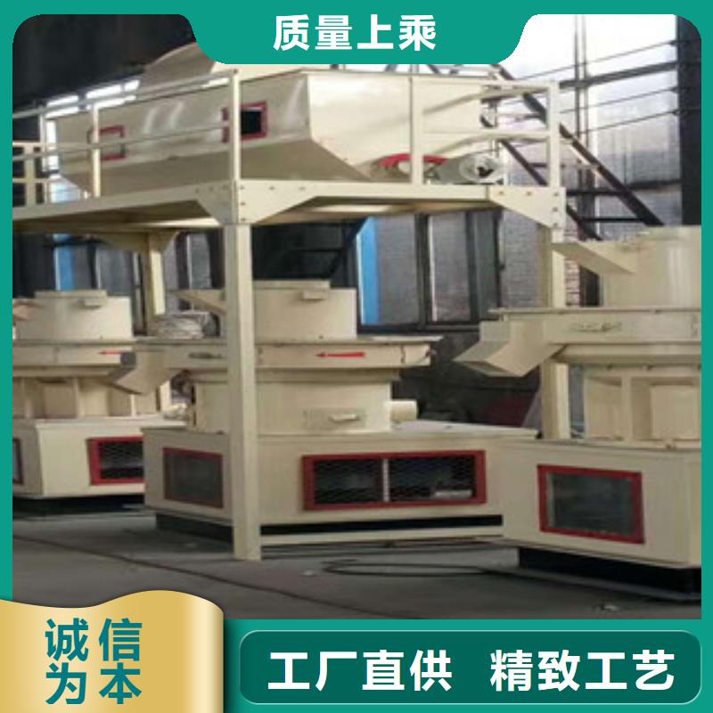 颗粒机锯末颗粒机诚信为本