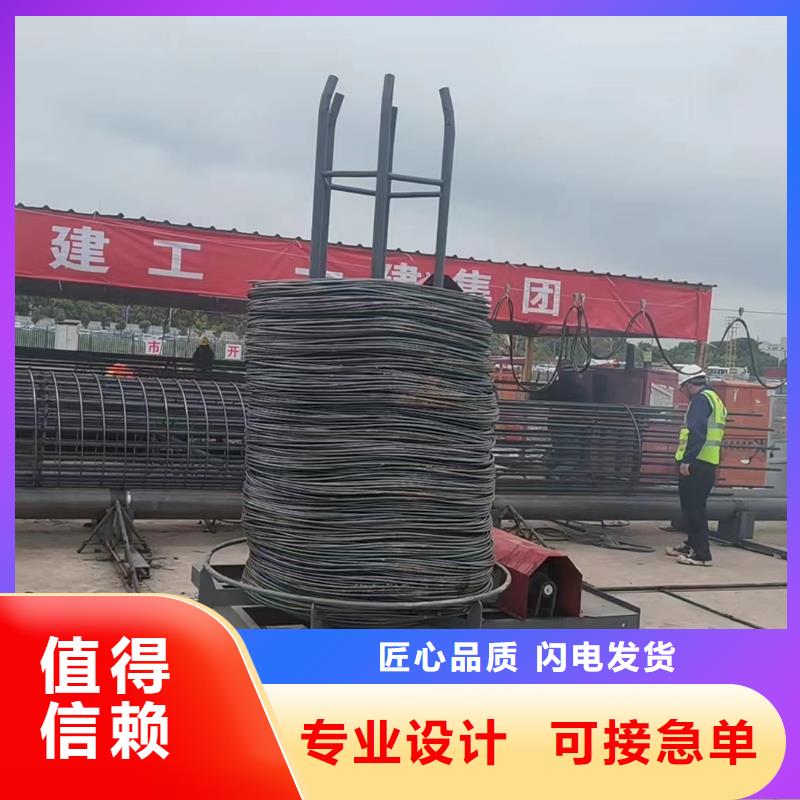 钢筋笼滚笼机就是好