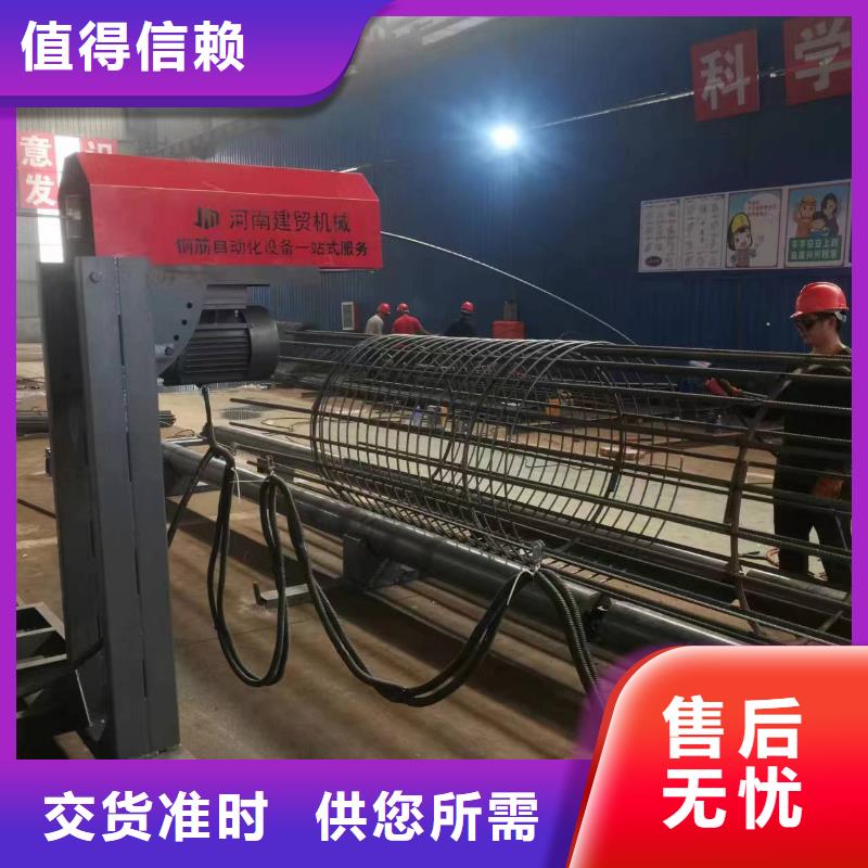 钢筋笼滚笼机品牌厂家