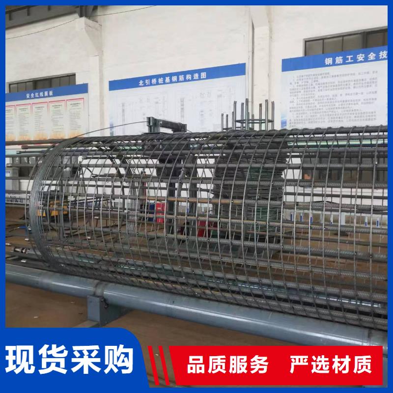 数控钢筋笼绕筋机制造厂家