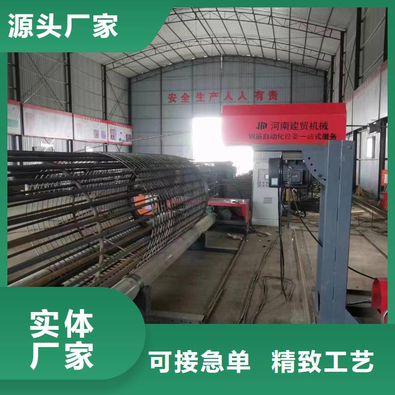 地滚机制造厂商