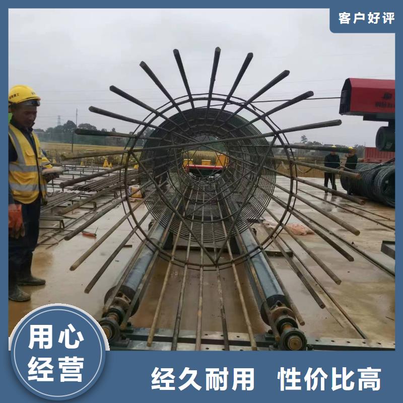 钢筋笼滚笼机就是好