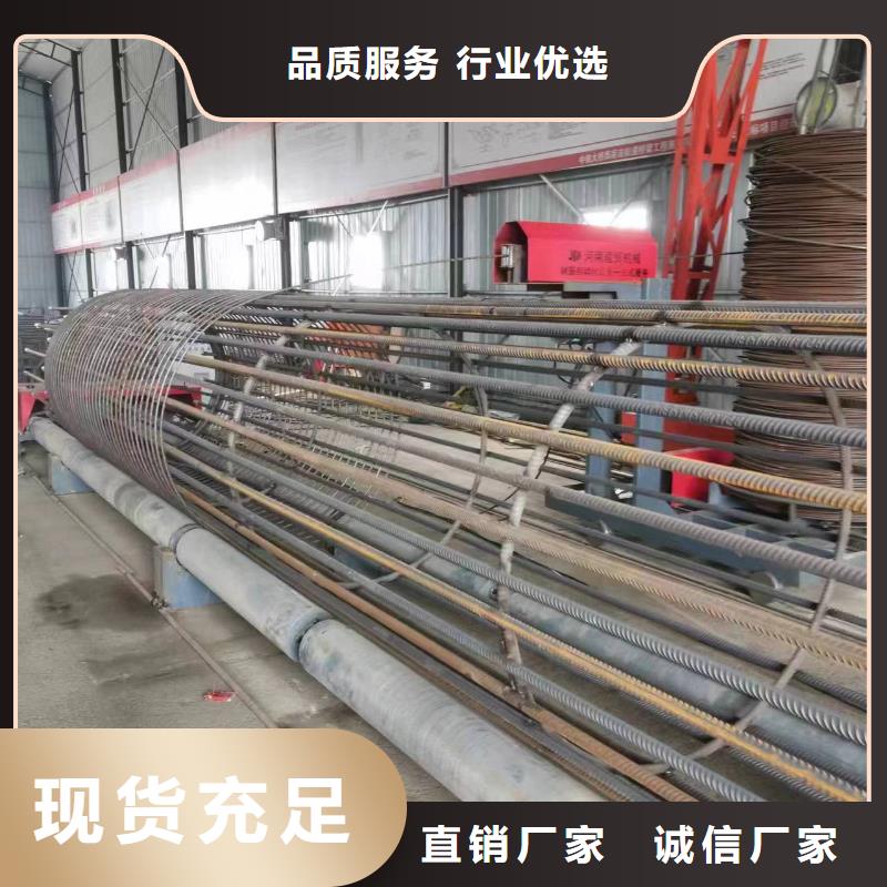 钢筋笼缠绕设备品牌厂家