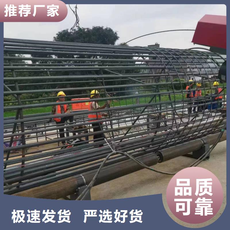 数控钢筋笼成型机厂家质保多久