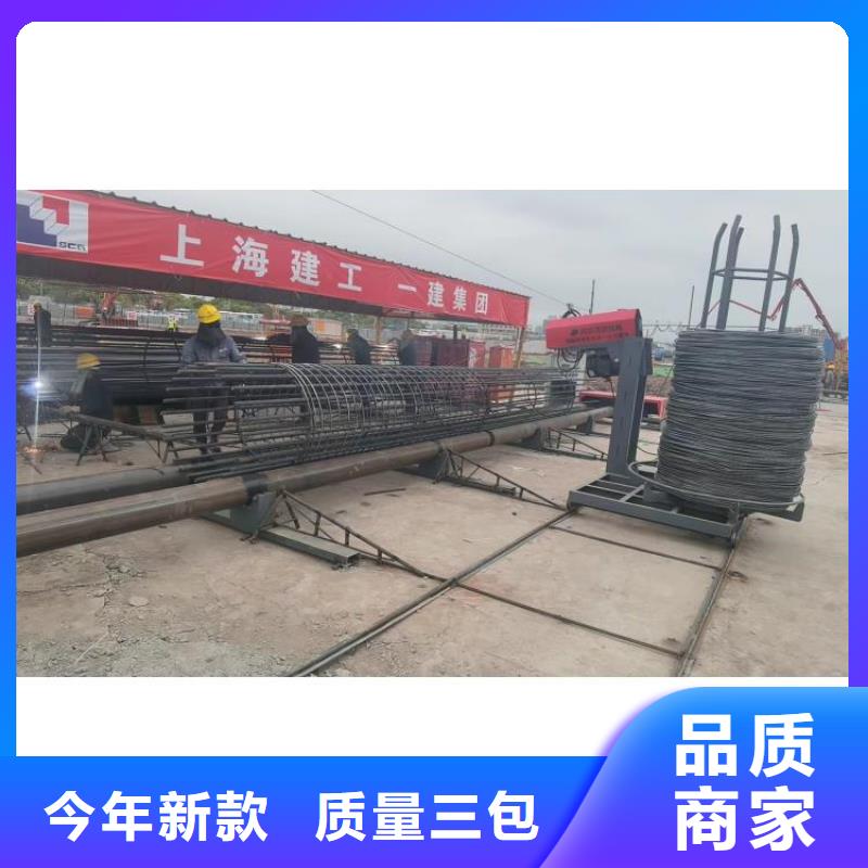 钢筋笼缠绕设备品牌厂家
