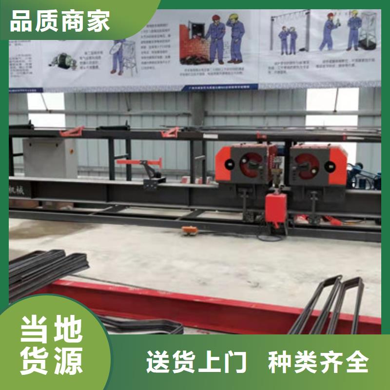 【 数控钢筋弯曲中心货源直供】-服务区域包括新津|温江|广元|南充|广安|绵阳等-产品视频