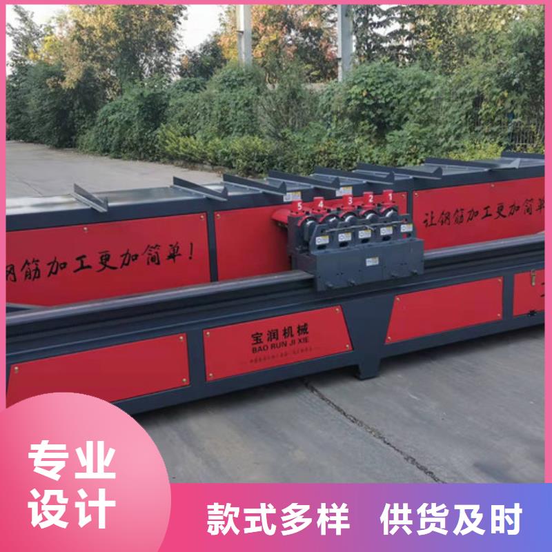 【 数控钢筋弯曲中心货源直供】-服务区域包括新津|温江|广元|南充|广安|绵阳等-产品视频