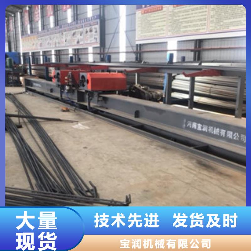 【 数控钢筋弯曲中心货源直供】-服务区域包括新津|温江|广元|南充|广安|绵阳等-产品视频