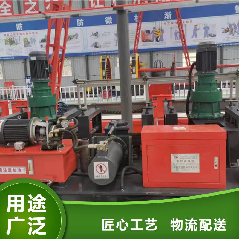 【工字钢冷弯机】_数控钢筋剪切生产线根据要求定制