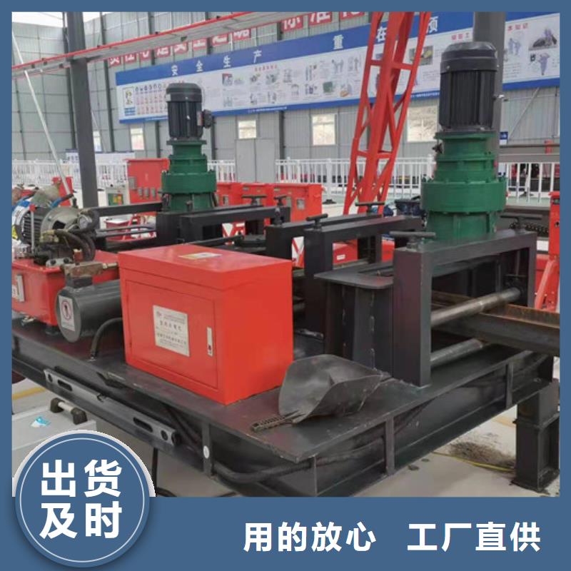 【 工字钢冷弯机_钢筋笼滚焊机一站式采购商家】