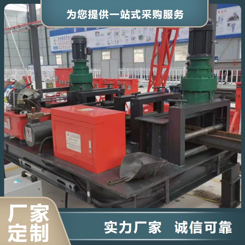 【 工字钢冷弯机_钢筋笼滚焊机一站式采购商家】