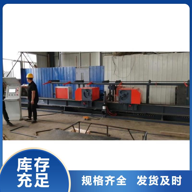 全自动钢筋弯曲中心质量可靠