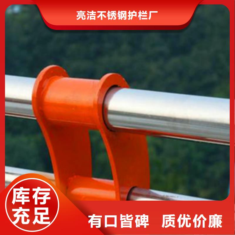 不锈钢防撞栏杆厂家快速下单