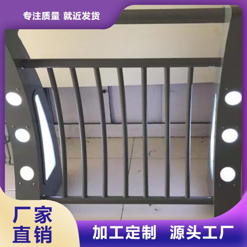 定制不锈钢复合管人行道栏杆的公司