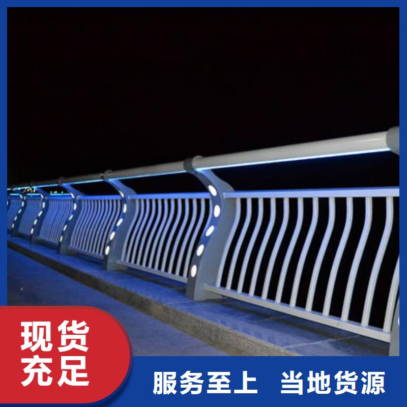 定制不锈钢复合管护栏厂家的公司
