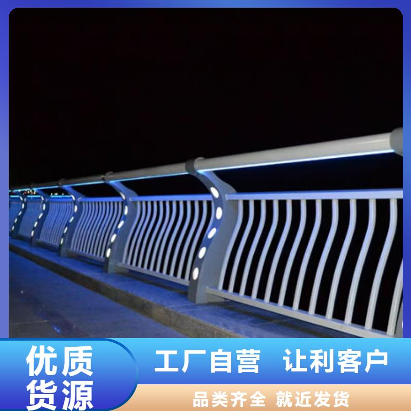 定做河边公园围栏的厂家