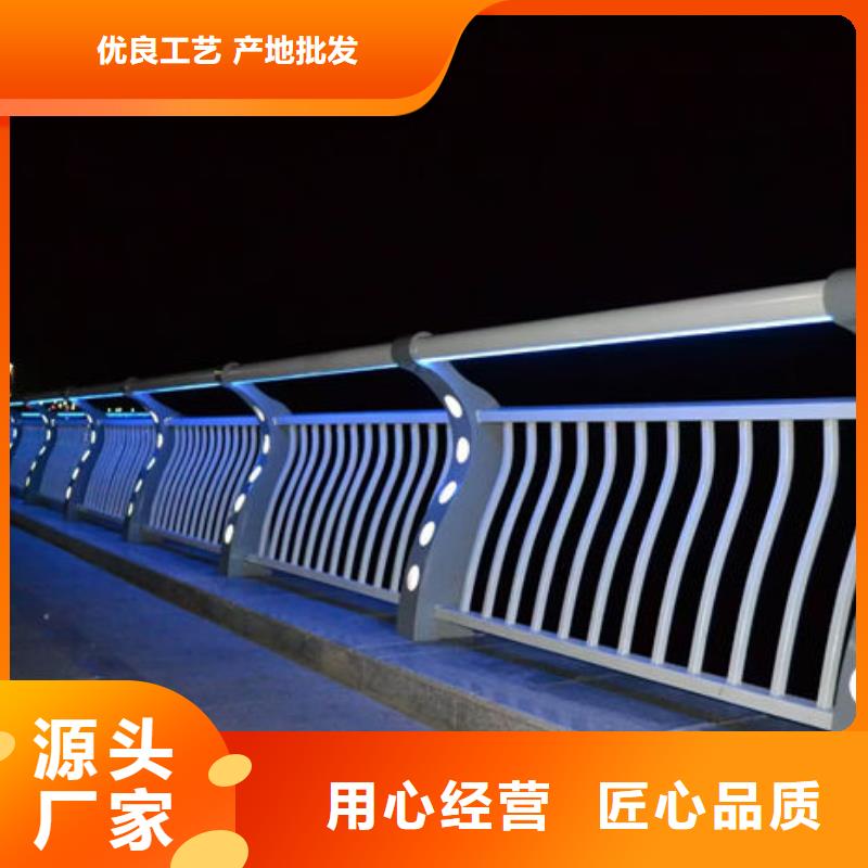 304不锈钢碳素钢复合管护栏厂家让利批发