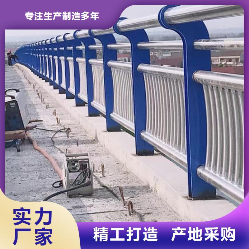 欢迎访问-道路隔离栏杆