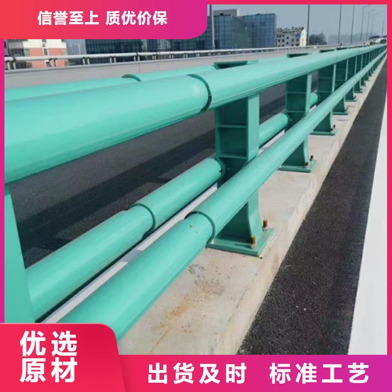 定做河边公园围栏的厂家
