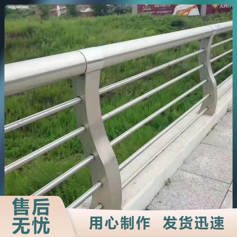 不锈钢复合管护栏厂家全网低价