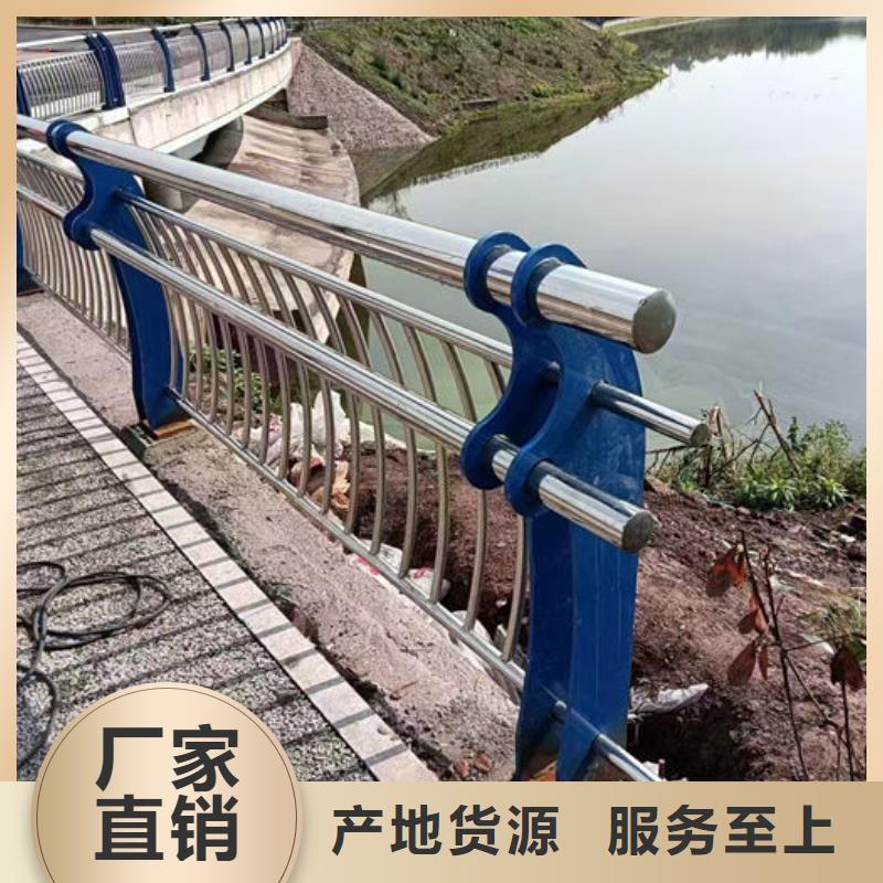 不锈钢复合管护栏河道防护栏长期供应