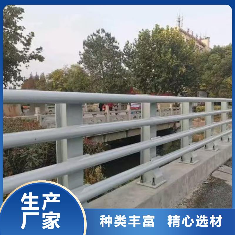 碳钢管防撞护栏畅销全国